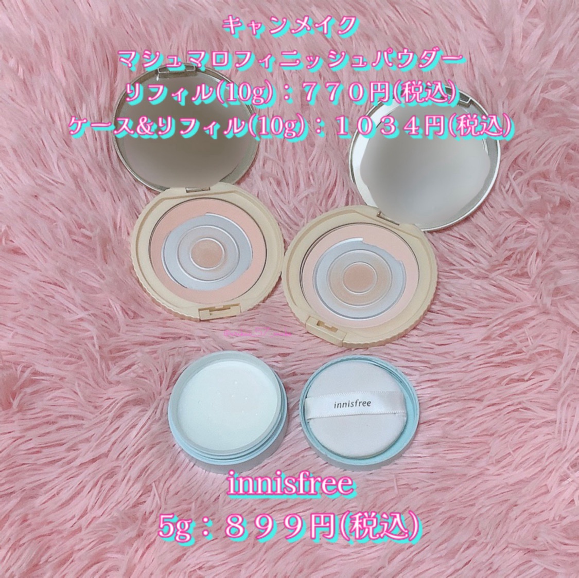 ノーセバム　ミネラルパウダー　N/innisfree/ルースパウダーを使ったクチコミ（2枚目）