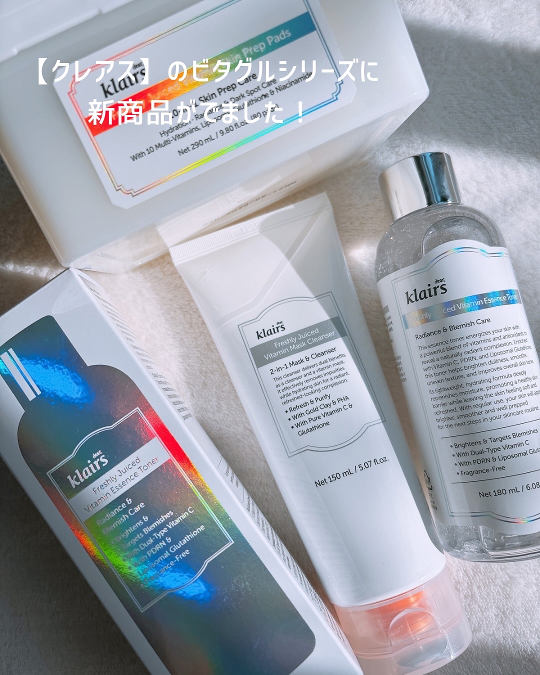 PDRN ビタグル カプセル 化粧水/Klairs/化粧水を使ったクチコミ（2枚目）