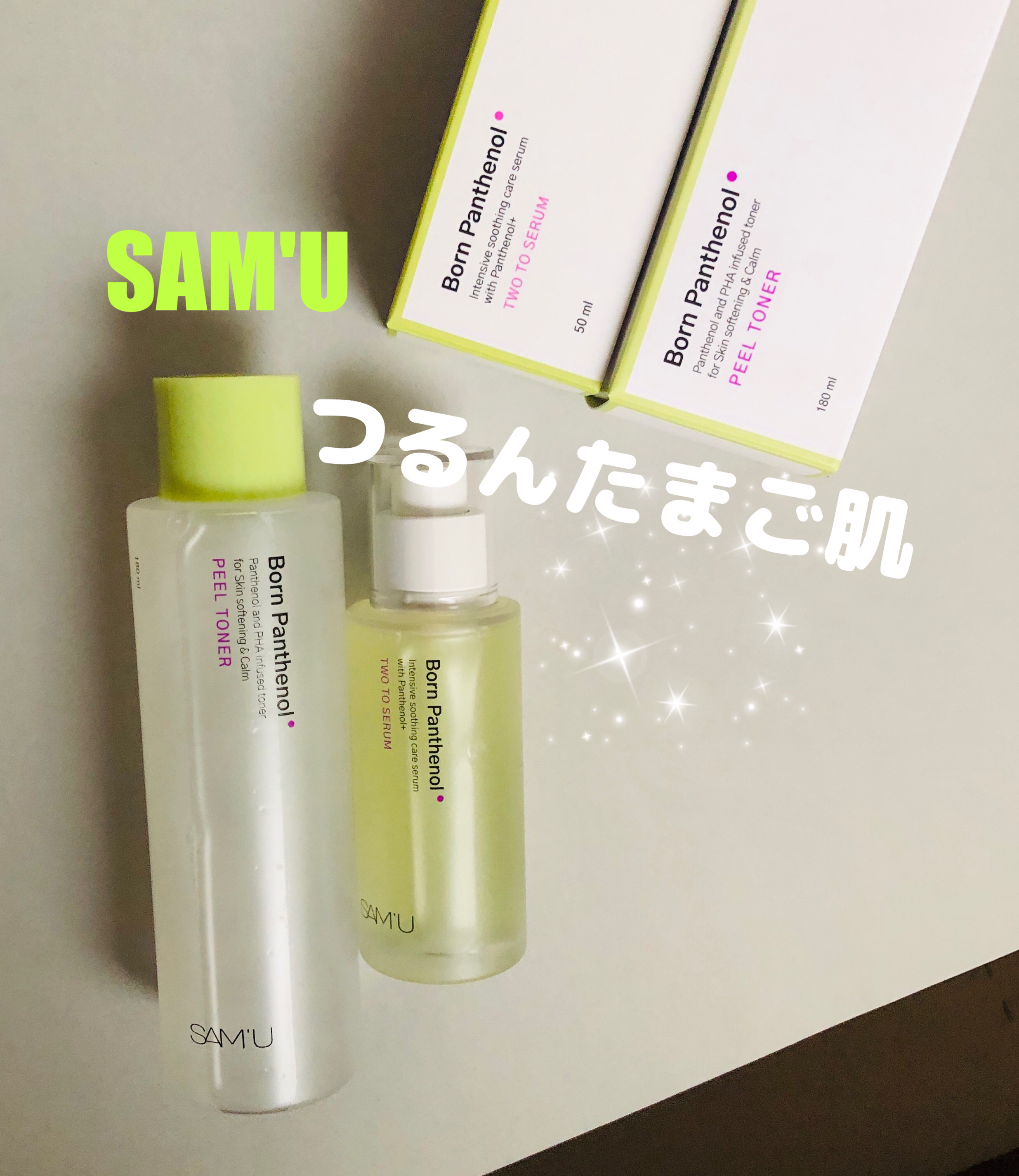 を使ったクチコミ（1枚目）