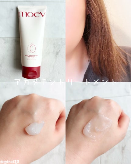 モエブ アヌカチン シャンプー/トリートメント/moev/市販シャンプーを使ったクチコミ(4枚目)