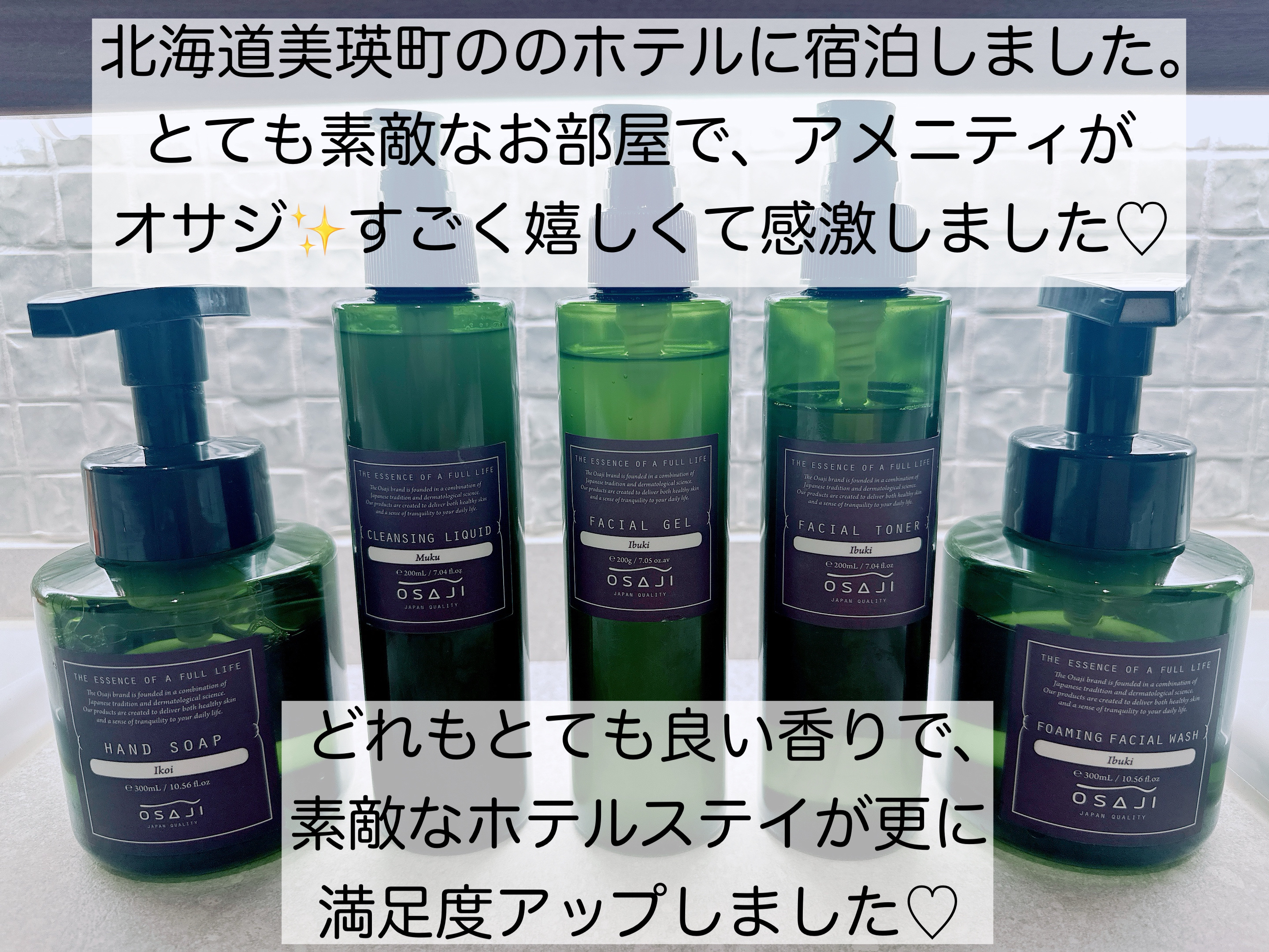 ヘアシャンプー/ヘアコンディショナー/OSAJI/市販シャンプーを使ったクチコミ（2枚目）