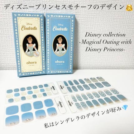 セミキュアジェルネイル(ハンド)/ohora/ネイルシールを使ったクチコミ(2枚目)