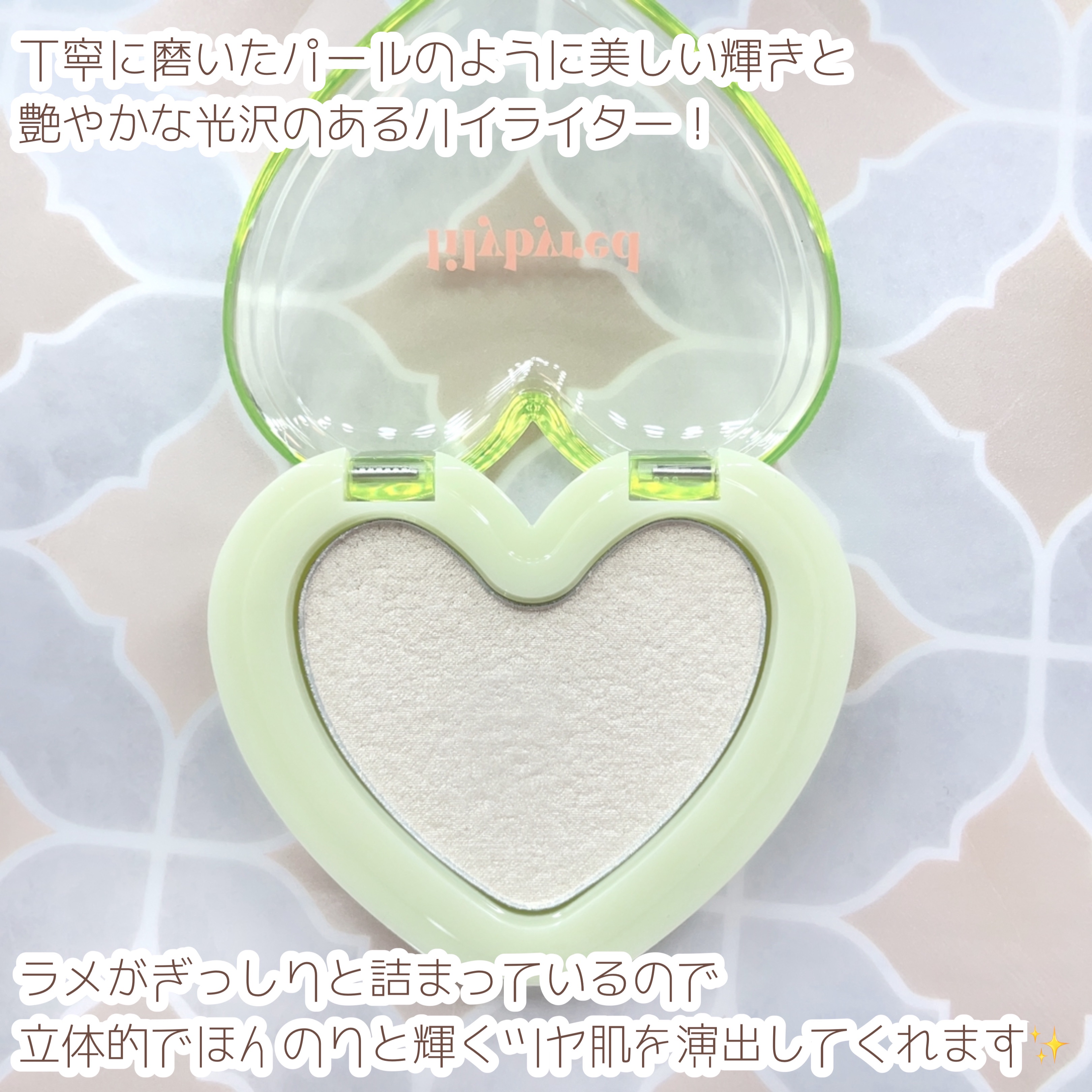 ラヴビーム グロウヴェール 05 Soda Beam/lilybyred/パウダーハイライトを使ったクチコミ（2枚目）