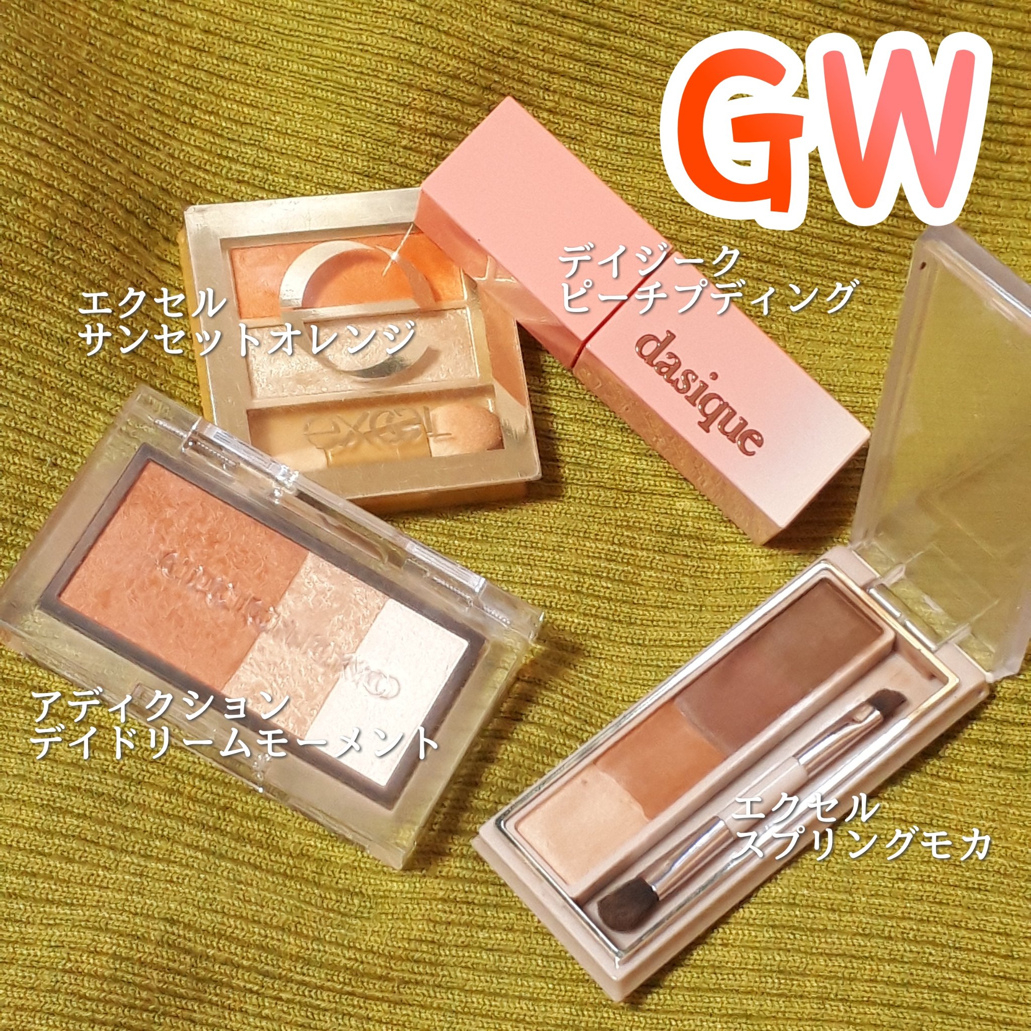 デュアルアイシャドウ N/excel/アイシャドウパレットを使ったクチコミ（1枚目）