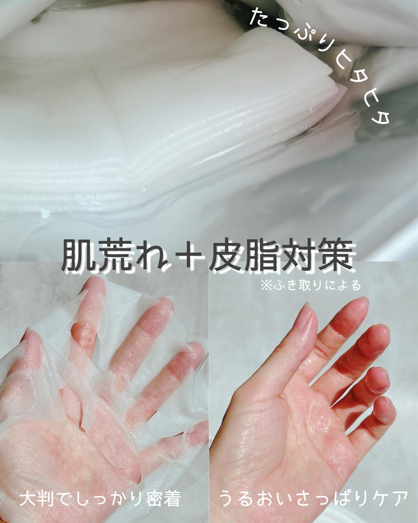 ルルルン ハイドラ AZ マスク/ルルルン/シートマスク・パックを使ったクチコミ（2枚目）