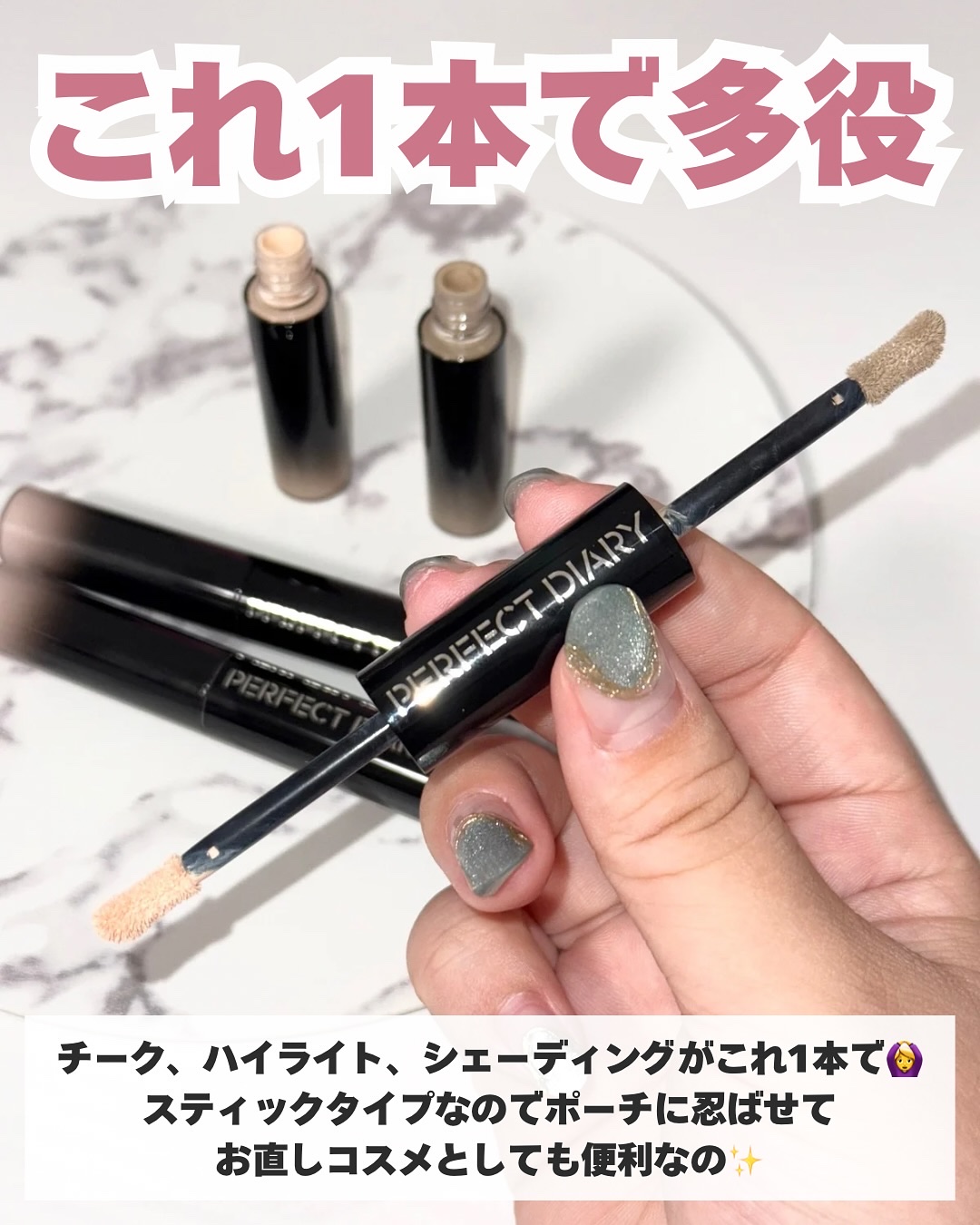 を使ったクチコミ（2枚目）