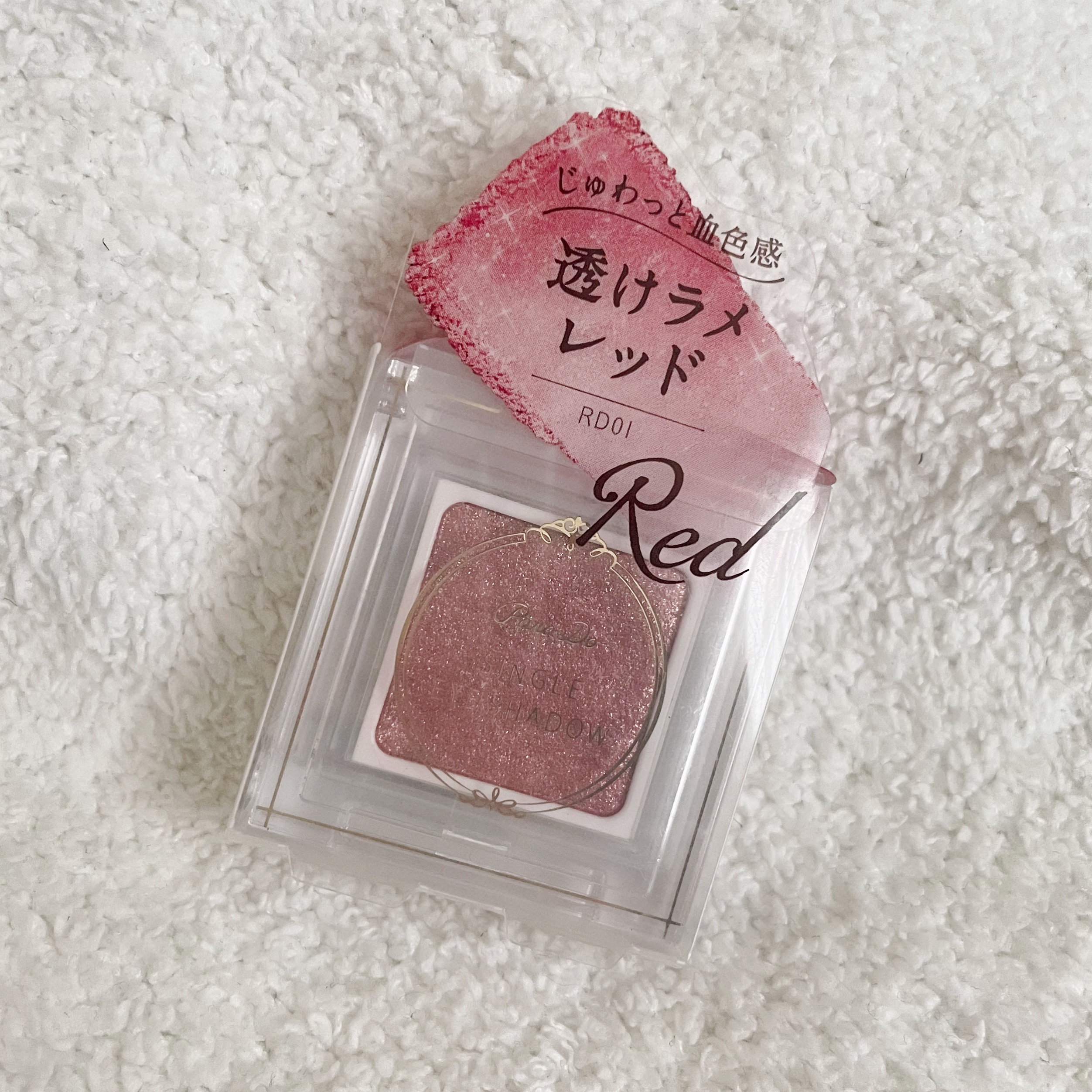 パラドゥ シングルアイシャドウ	 RD01 レッド/パラドゥ/単色アイシャドウを使ったクチコミ（1枚目）