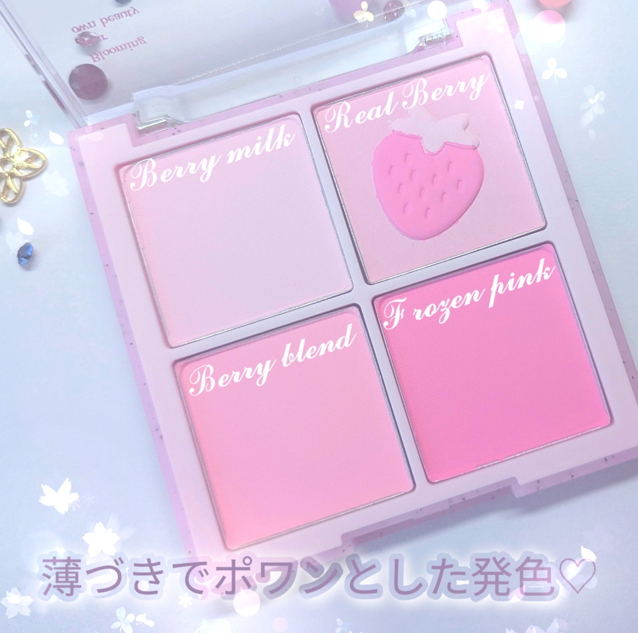 ブレンディングムードチーク/dasique/パウダーチークを使ったクチコミ（3枚目）