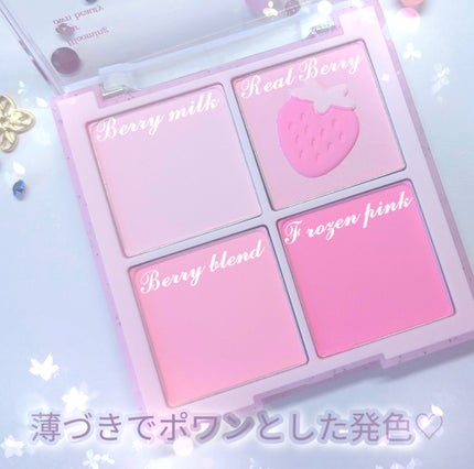 dasique ブレンディングムードチークのクチコミ「dasiqueブレンディングムードチーク#06を購入しました♪ 
儚い雰囲気が得意なブルベ夏さ.....」(3枚目)