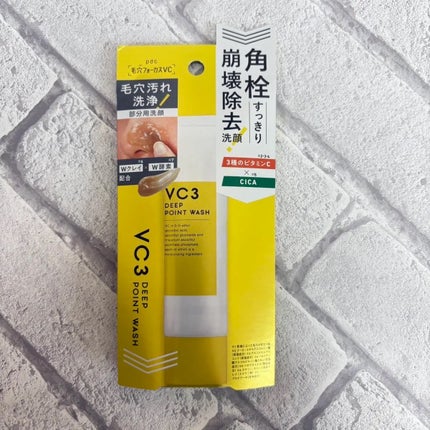 pdc 毛穴フォーカスVC VC3ディープポイントウォッシュのクチコミ「毛穴*フォーカスVC*¹  
VC3ディープポイントウォッシュ
*乾燥によって毛穴の目立つ肌.....」(2枚目)