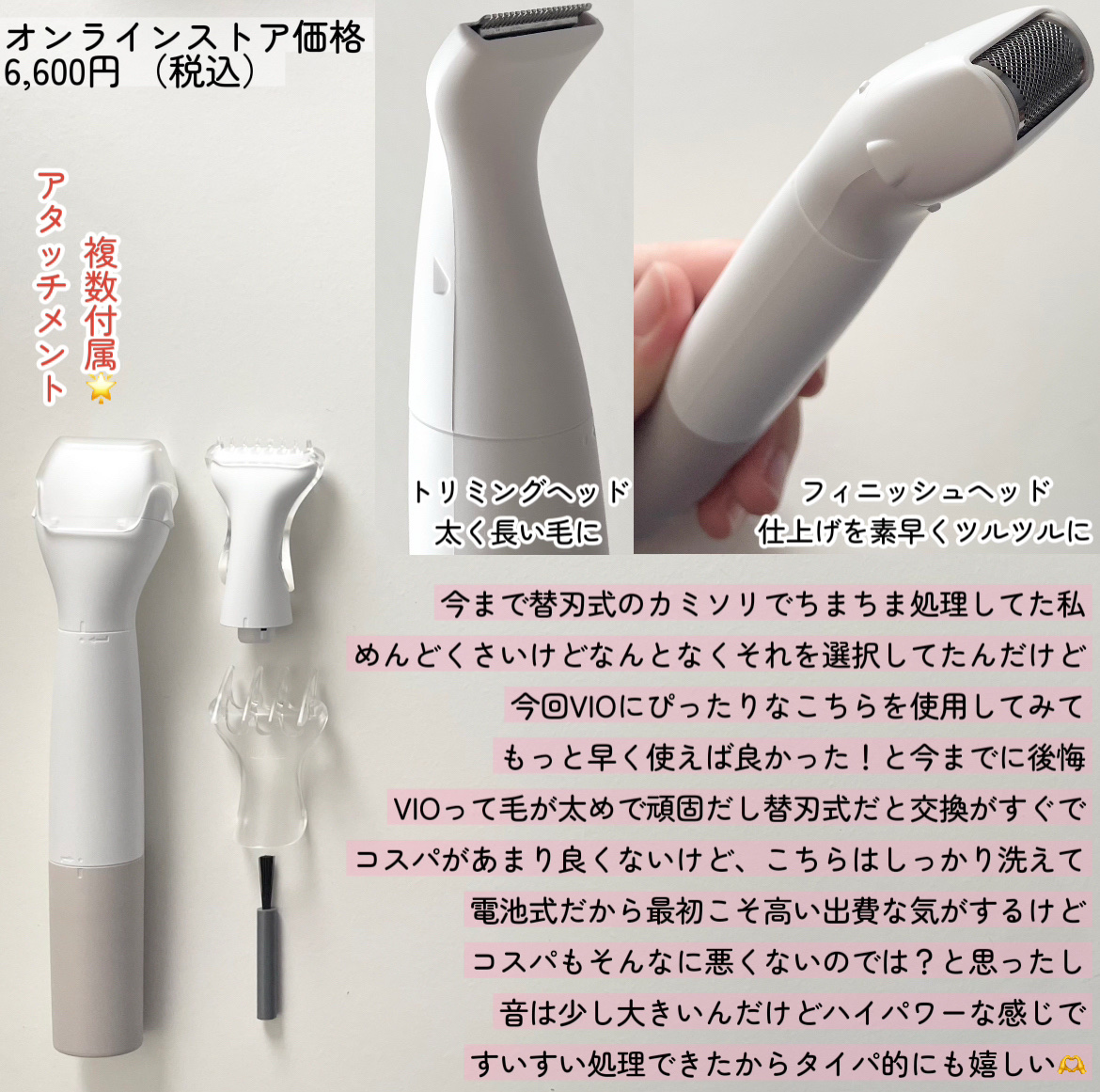 パナソニック 除毛器 フェリエ VIO専用シェーバー IPX7防水 ドライ剃り 乾電池式 グレー調 ES WV62 H Panas 並行輸入品 パナソニック 除毛器 フェリエ VIO専用シェーバー ES-WV63-E