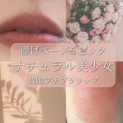 インク ベルベット/PERIPERA/口紅を使ったクチコミ(1枚目)