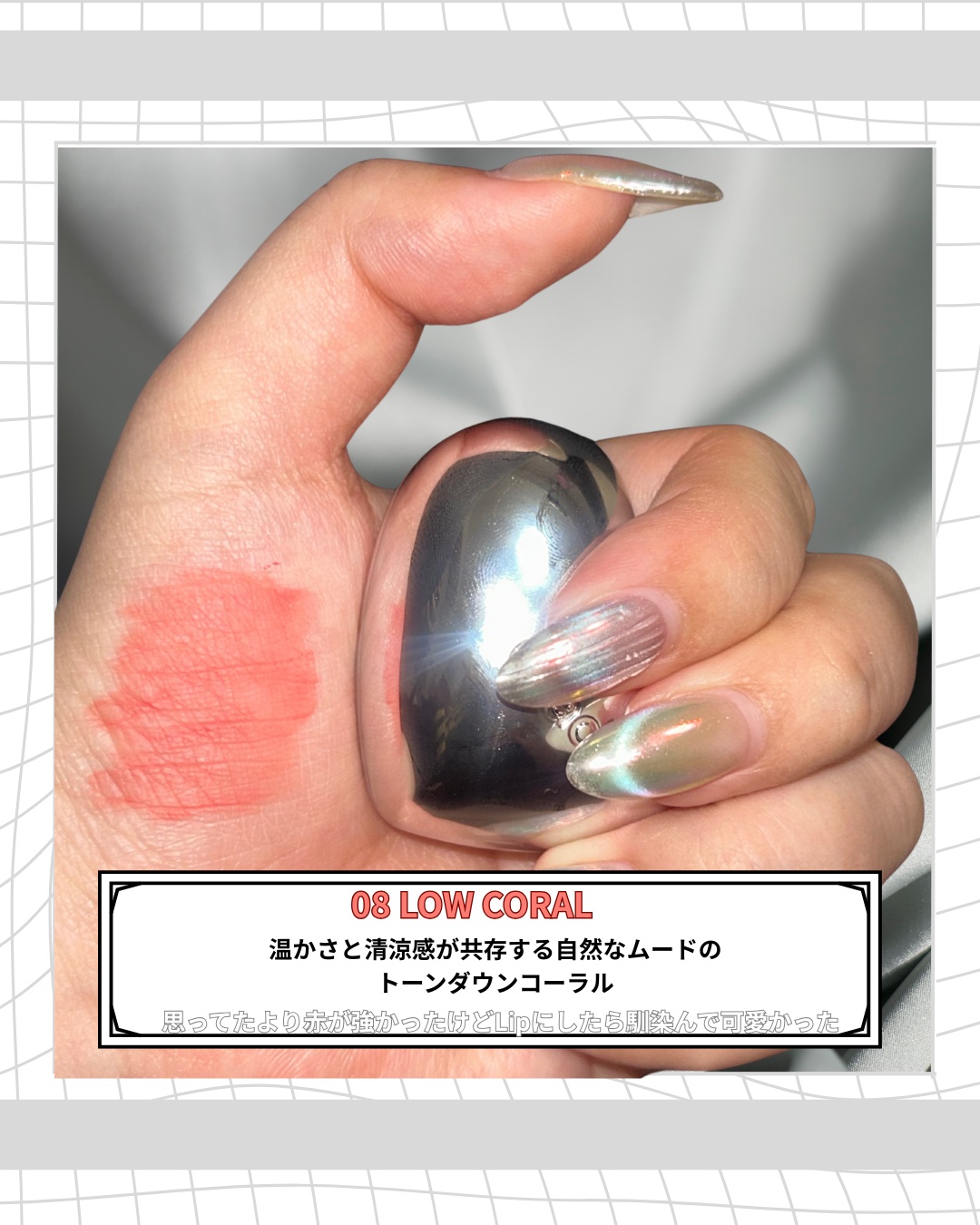 シルバーパース ムースクリーム リップ＆チーク/oiad/ジェル・クリームチークを使ったクチコミ（3枚目）