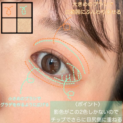 ケイト ポッピングシルエットシャドウ/KATE/アイシャドウパレットを使ったクチコミ(5枚目)