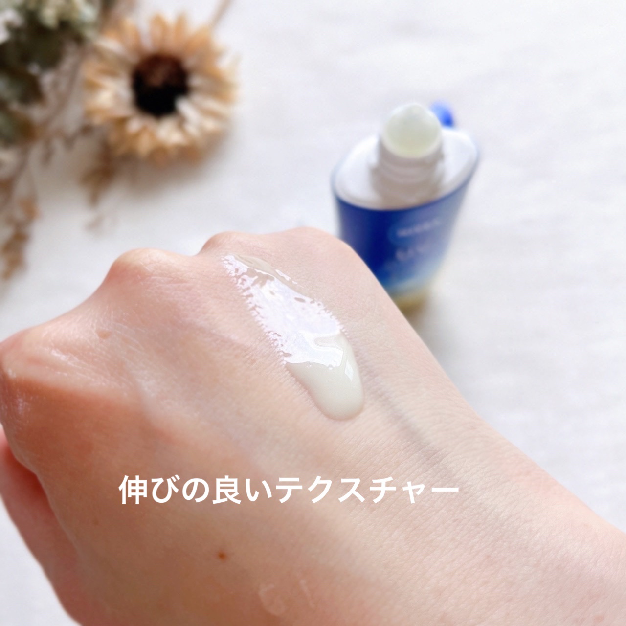 ニベアUV ディープ プロテクト＆ケア ジェル/ニベア/日焼け止めジェルを使ったクチコミ（3枚目）