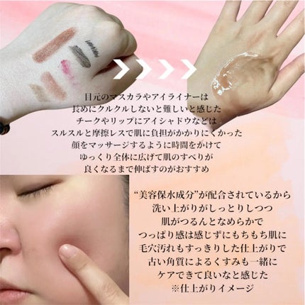 ニベア 肌磨きジェルクレンズ/ニベア/クレンジングジェルを使ったクチコミ(2枚目)