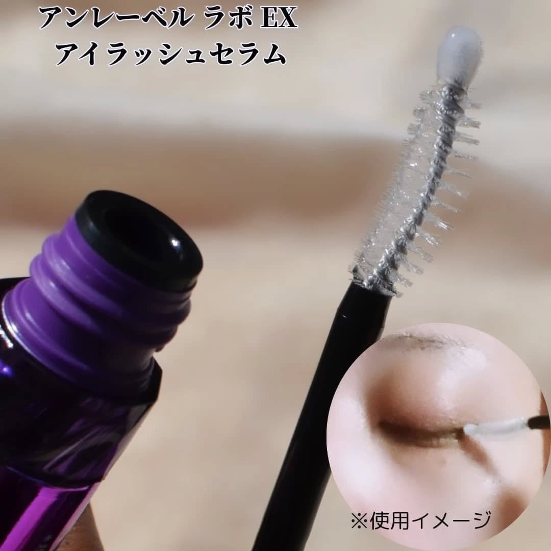 まぴねーず@フォロバ100 on LIPS 「アンレーベルラボEXアイラッシュセラム【感想】アンレーベルのま..」(5枚目)