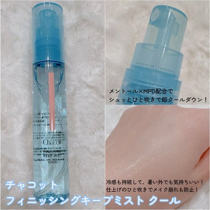 ラスティングベース クール/チャコット・コスメティクス/化粧下地を使ったクチコミ(4枚目)