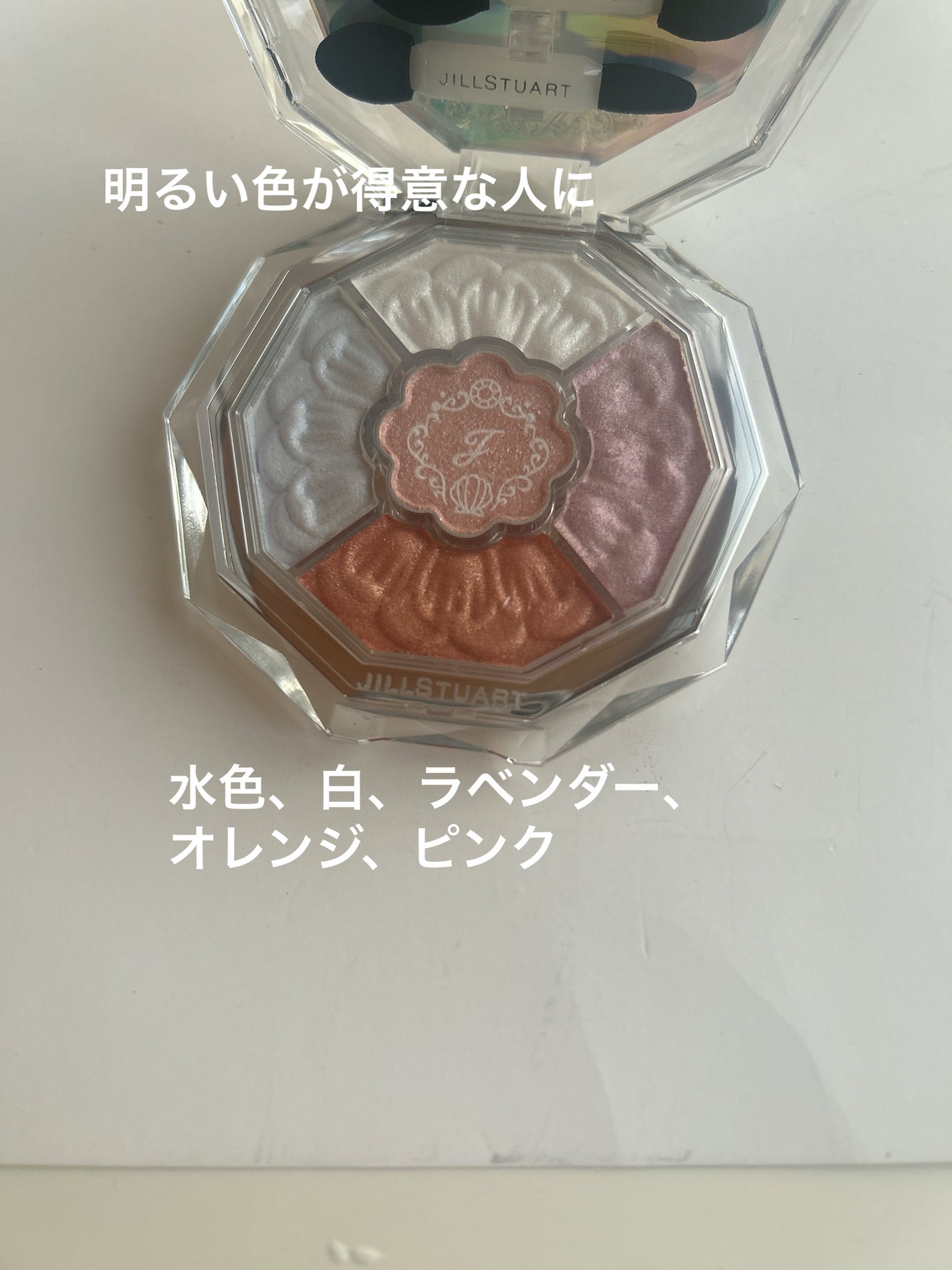 ジルスチュアート ブルームクチュール アイズ ジュエルドブーケ/JILL STUART/アイシャドウパレットを使ったクチコミ(4枚目)