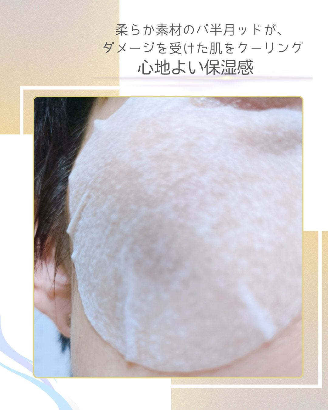 センテラ クイックカーミングパッド/SKIN1004/トナーパッドを使ったクチコミ(4枚目)