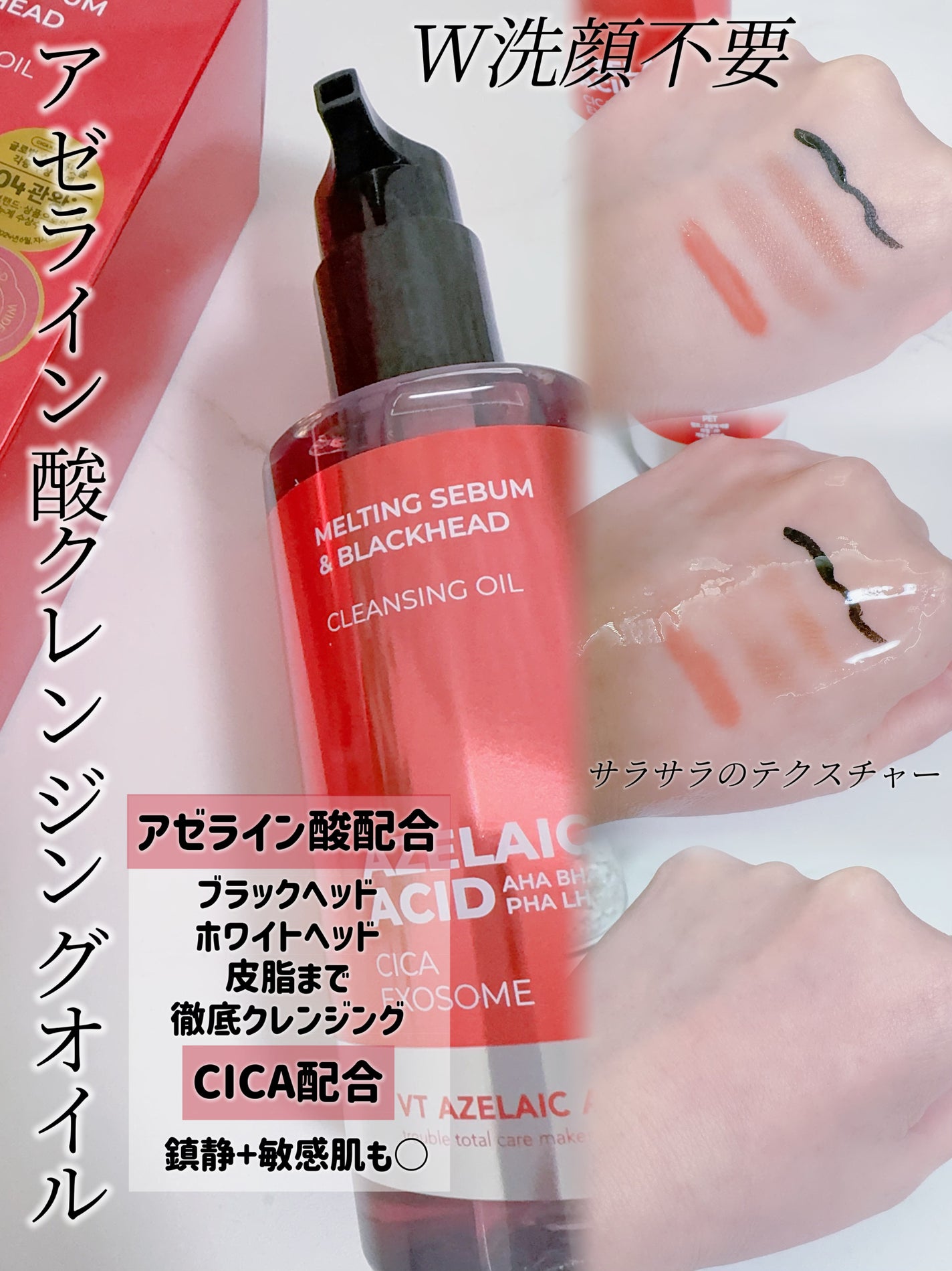 A1カーミング アンプル/VT/美容液を使ったクチコミ(2枚目)