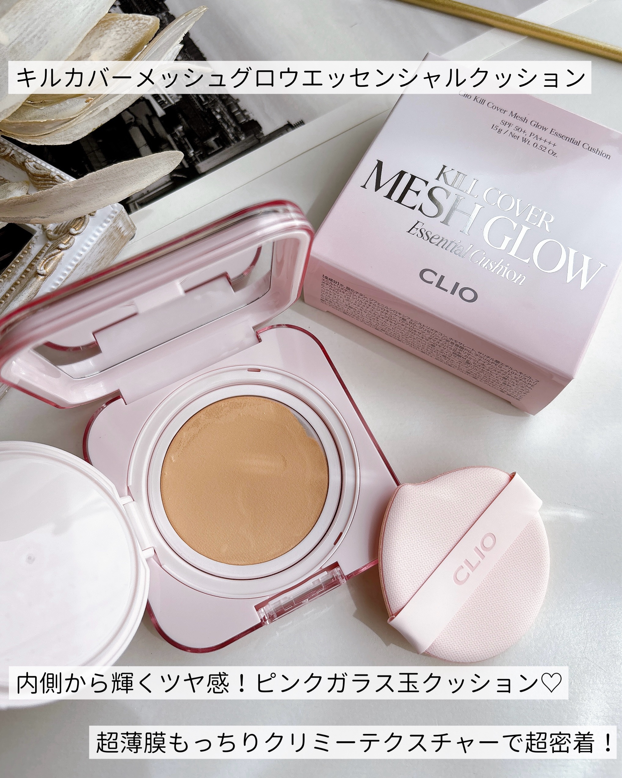 プロ アイ パレット エアー/CLIO/アイシャドウパレットを使ったクチコミ（2枚目）