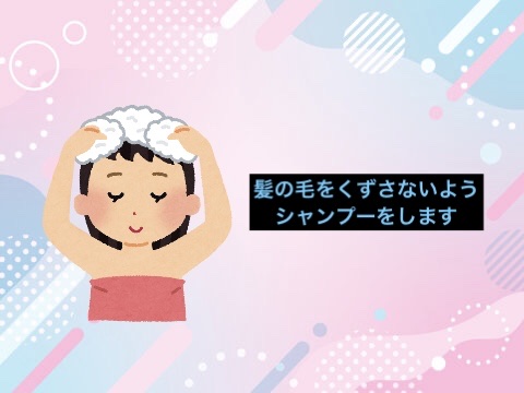 濃密W保湿ケア シャンプー／コンディショナー /いち髪/市販シャンプーを使ったクチコミ（3枚目）