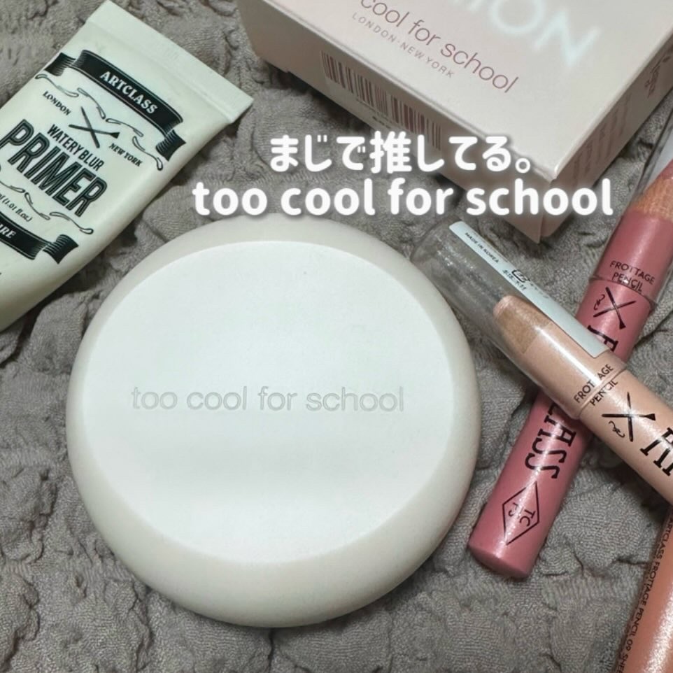 フィクシングヌードクッション #3 ベージュ/too cool for school/クッションファンデーションを使ったクチコミ（1枚目）