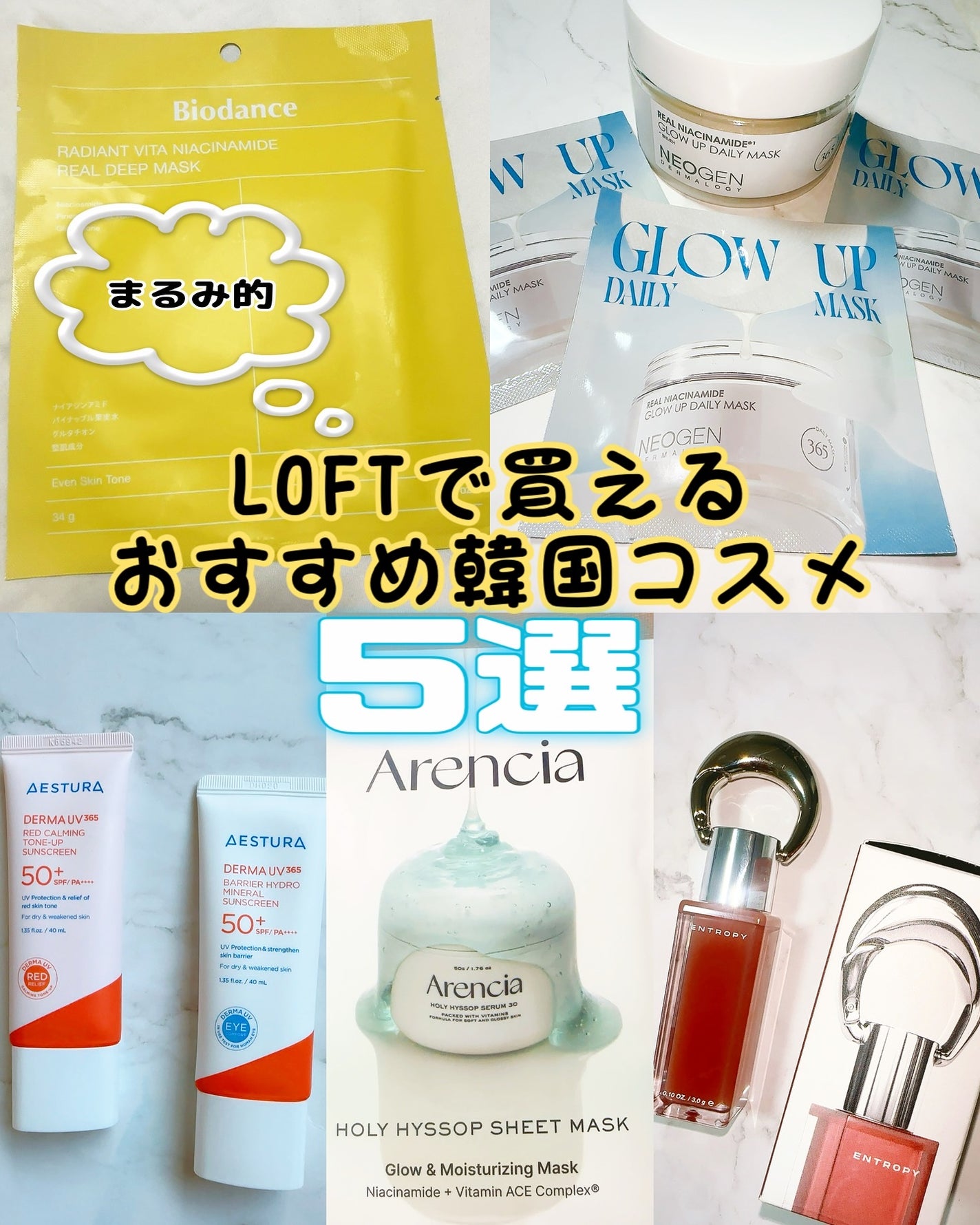 まるみ♡ on LIPS 「5/30まで全国のロフト・ロフトネットストアにで行われてる💗ロ..」(1枚目)