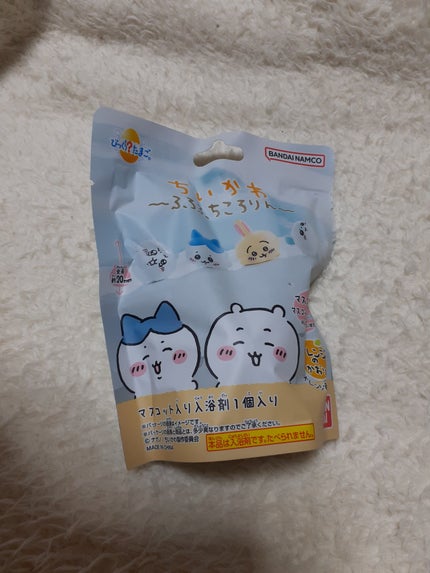 びっくらたまご ちいかわ カモミールの香り/バンダイ/炭酸系入浴剤を使ったクチコミ(1枚目)