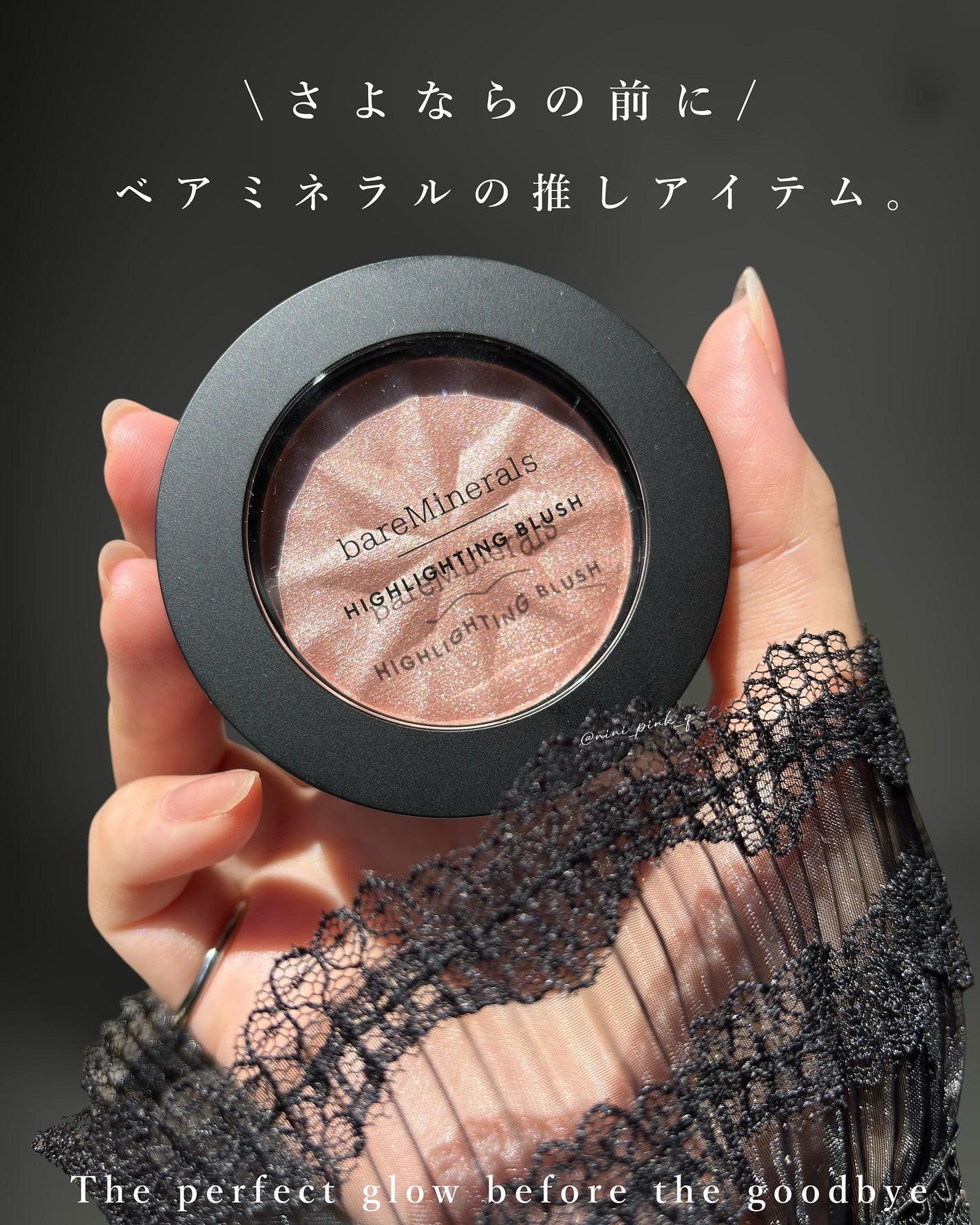 ジェン ヌード ハイライター/bareMinerals/パウダーハイライトを使ったクチコミ(1枚目)
