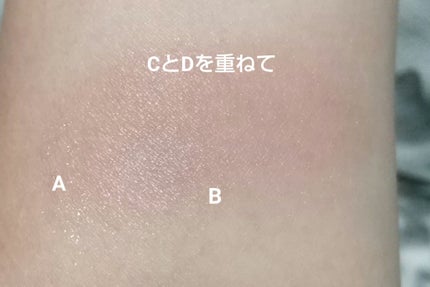 シグニチャー カラー アイズ/SUQQU/アイシャドウパレットを使ったクチコミ(9枚目)