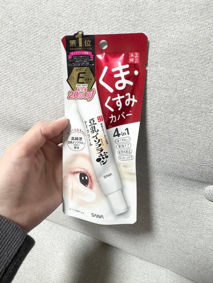 リンクルアイクリーム N/なめらか本舗/アイケア・アイクリームを使ったクチコミ(1枚目)