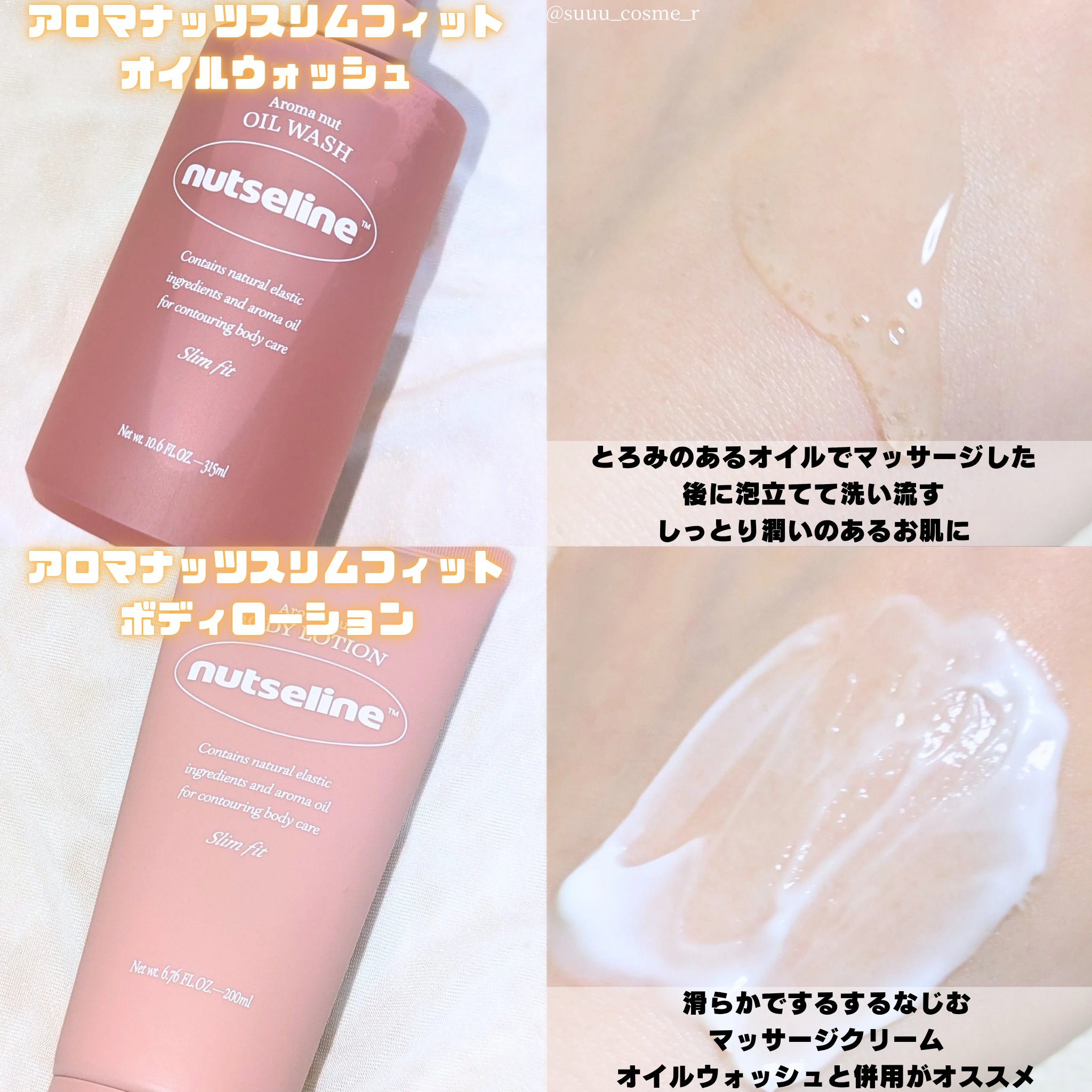 cica nut calming balm/ナッツセリン/フェイスバームを使ったクチコミ（2枚目）