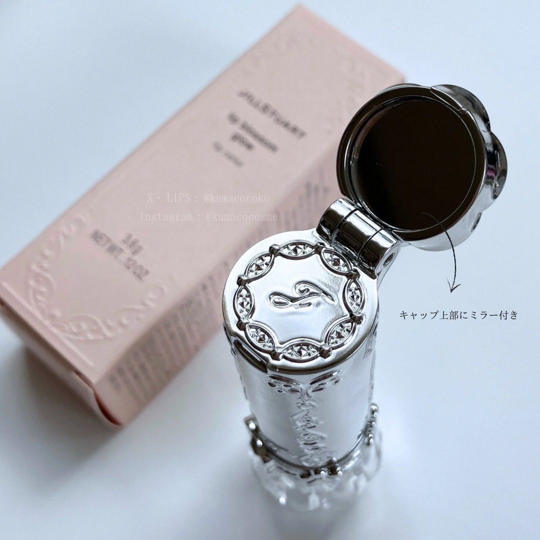 ジルスチュアート リップブロッサム グロウ/JILL STUART/口紅を使ったクチコミ(4枚目)