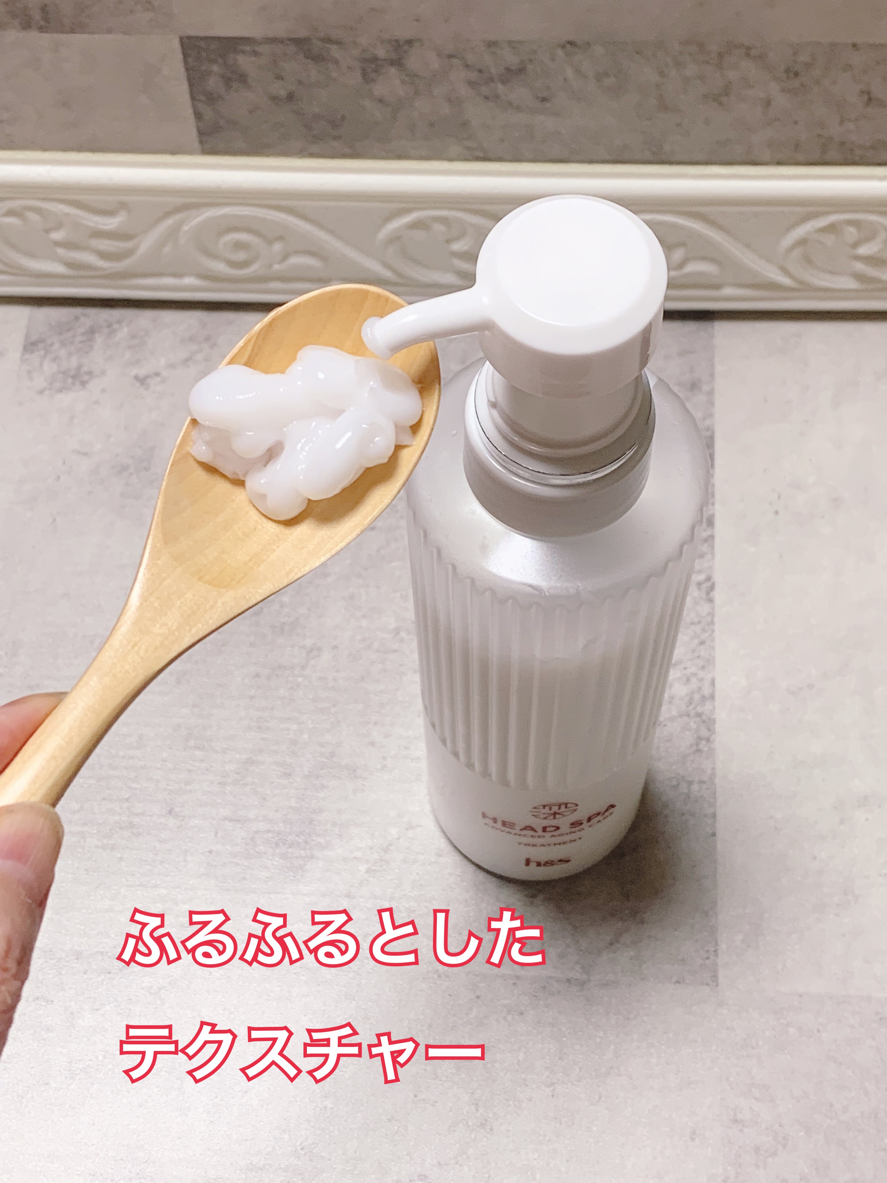 h&s 深ヘッドスパ アドバンスド エイジング ケア*4 シャンプー[医薬部外品]/トリートメント/h&s/市販シャンプーを使ったクチコミ（3枚目）