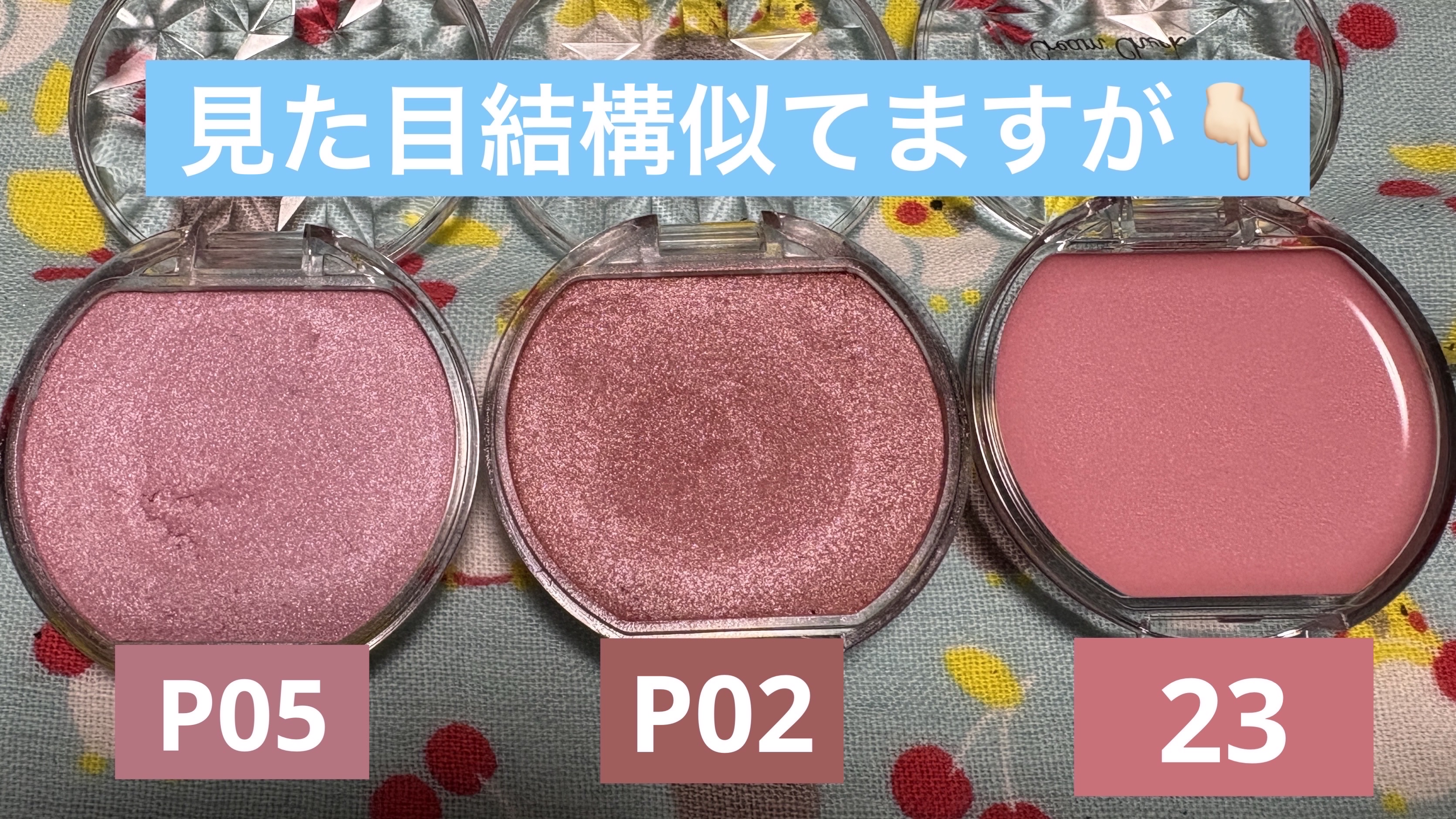 クリームチーク(パールタイプ)/キャンメイク/ジェル・クリームチークを使ったクチコミ（2枚目）