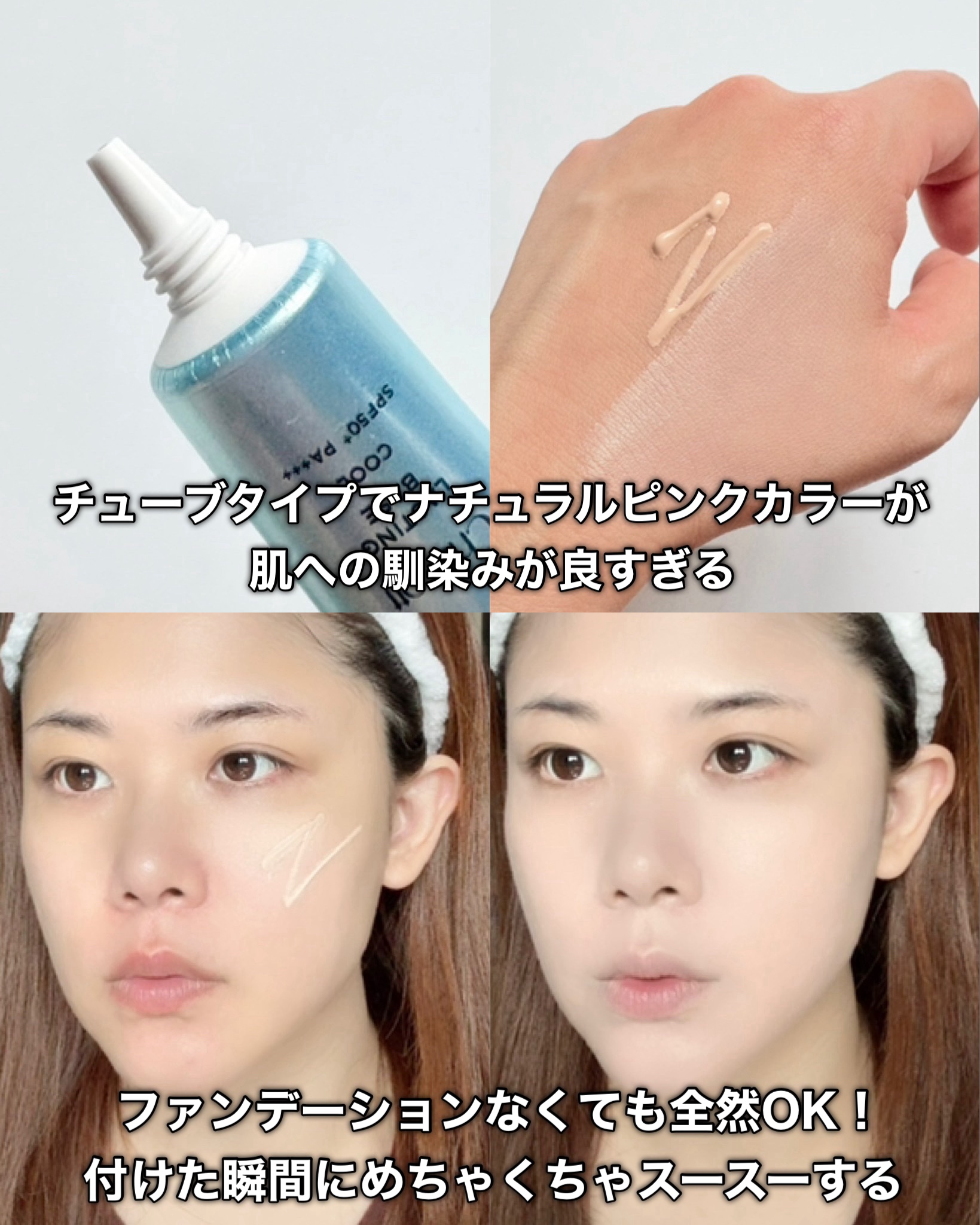 フィニッシングキープミスト クール/チャコット・コスメティクス/フィックスミストを使ったクチコミ（3枚目）