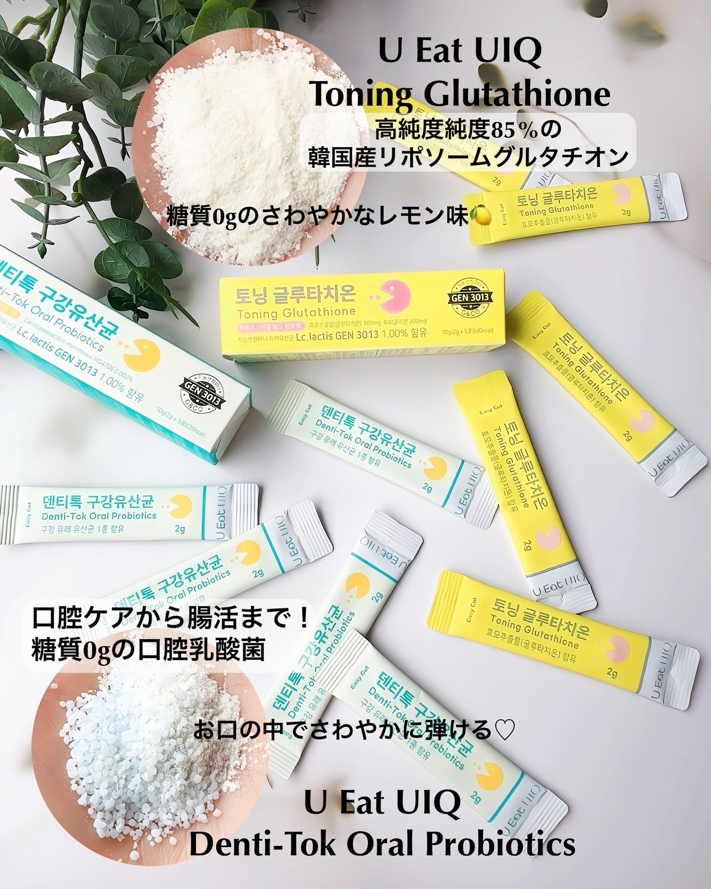 バイオームバリア クリームミスト/UIQ/ミスト状化粧水を使ったクチコミ(4枚目)