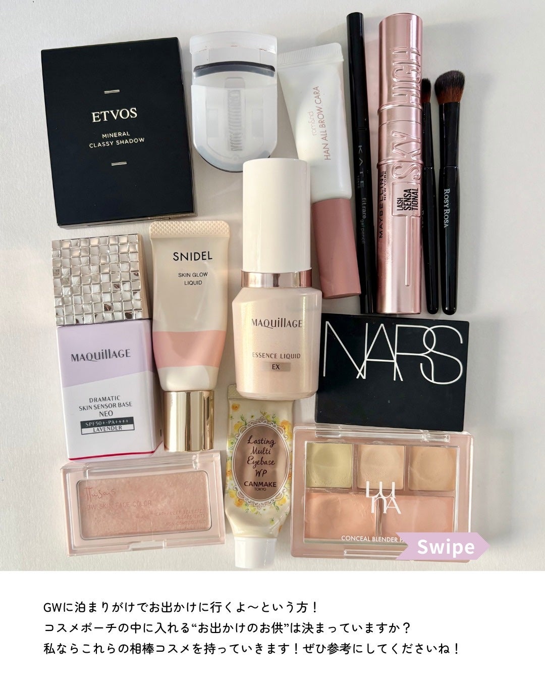 ライトリフレクティングセッティングパウダー プレスト N/NARS/プレストパウダーを使ったクチコミ(2枚目)