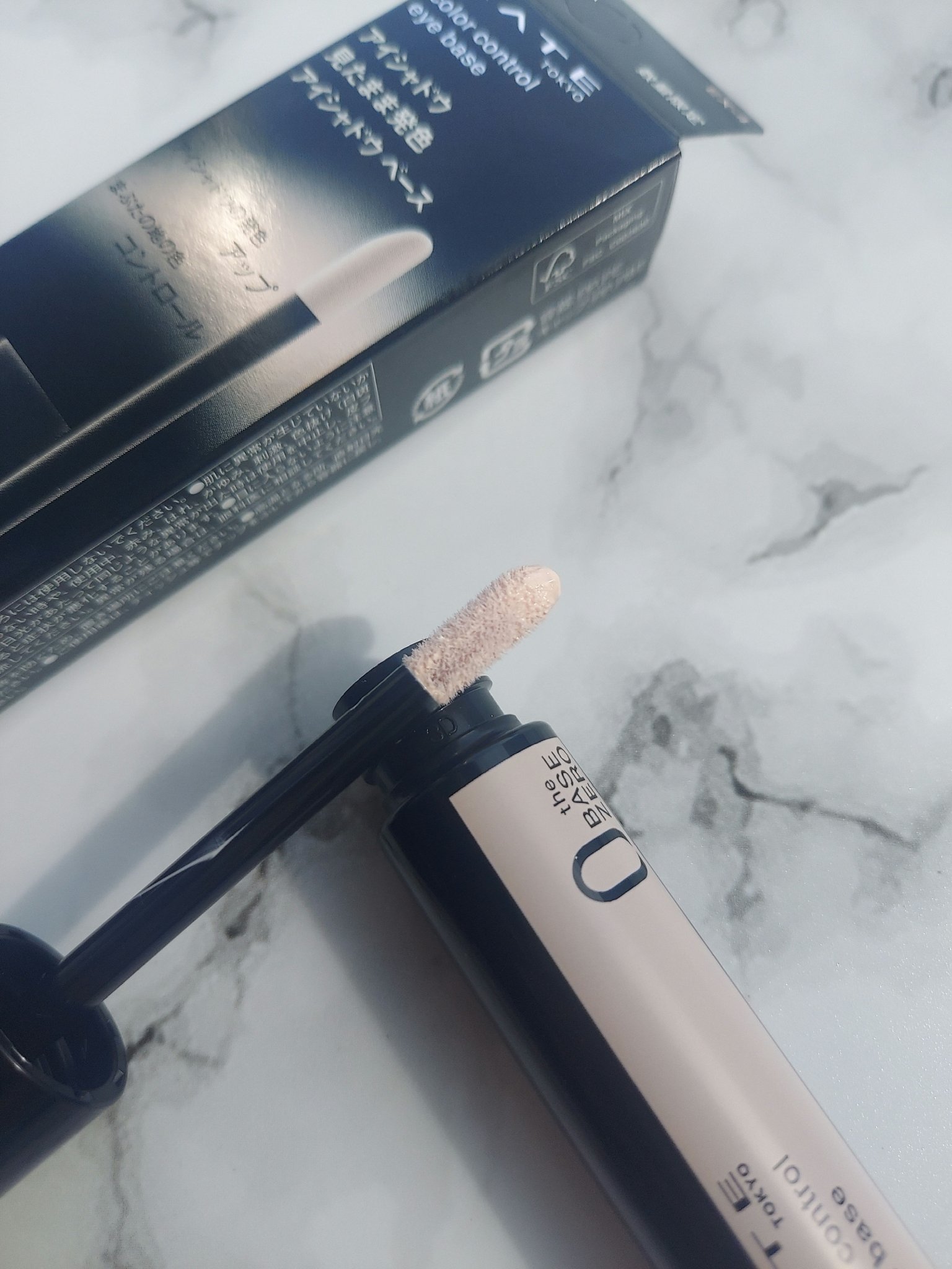 ケイト カラーコントロールアイベース/KATE/アイシャドウベースを使ったクチコミ（2枚目）