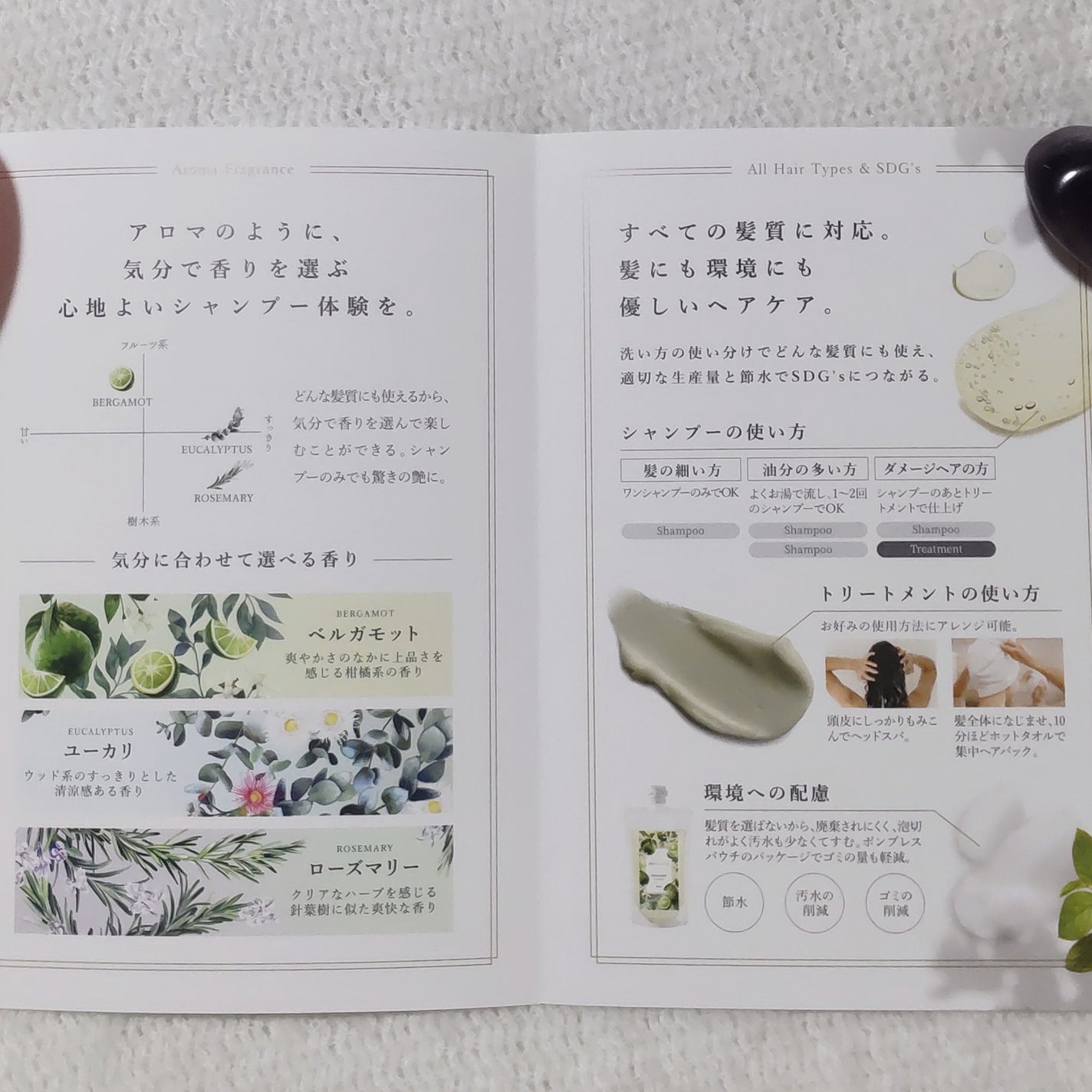 ãããð€ãšããµ on LIPS ã#PRHERBNICããŒãããã¯ã·ã£ã³ããŒããŒãããã¯ããªãŒã..ãïŒ6æç®ïŒ