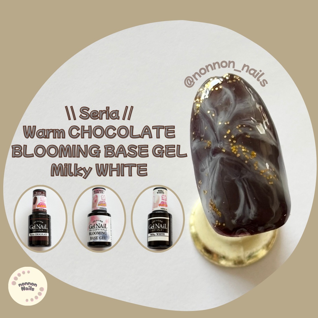 ジェルネイル（ライト対応）/セリア/ジェルネイルを使ったクチコミ（1枚目）