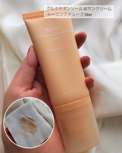 つき子 on LIPS 「Abib@abib.japan様より2025.5.1新発売の日..」(4枚目)