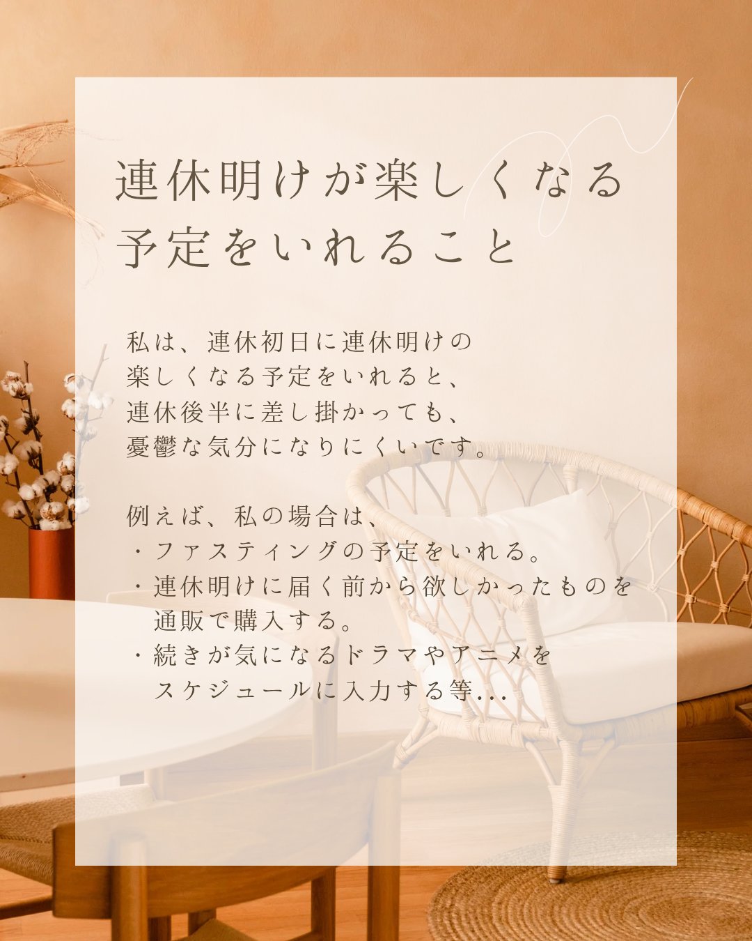 優光泉 01 スタンダード/優光泉/酵素ドリンクを使ったクチコミ（2枚目）