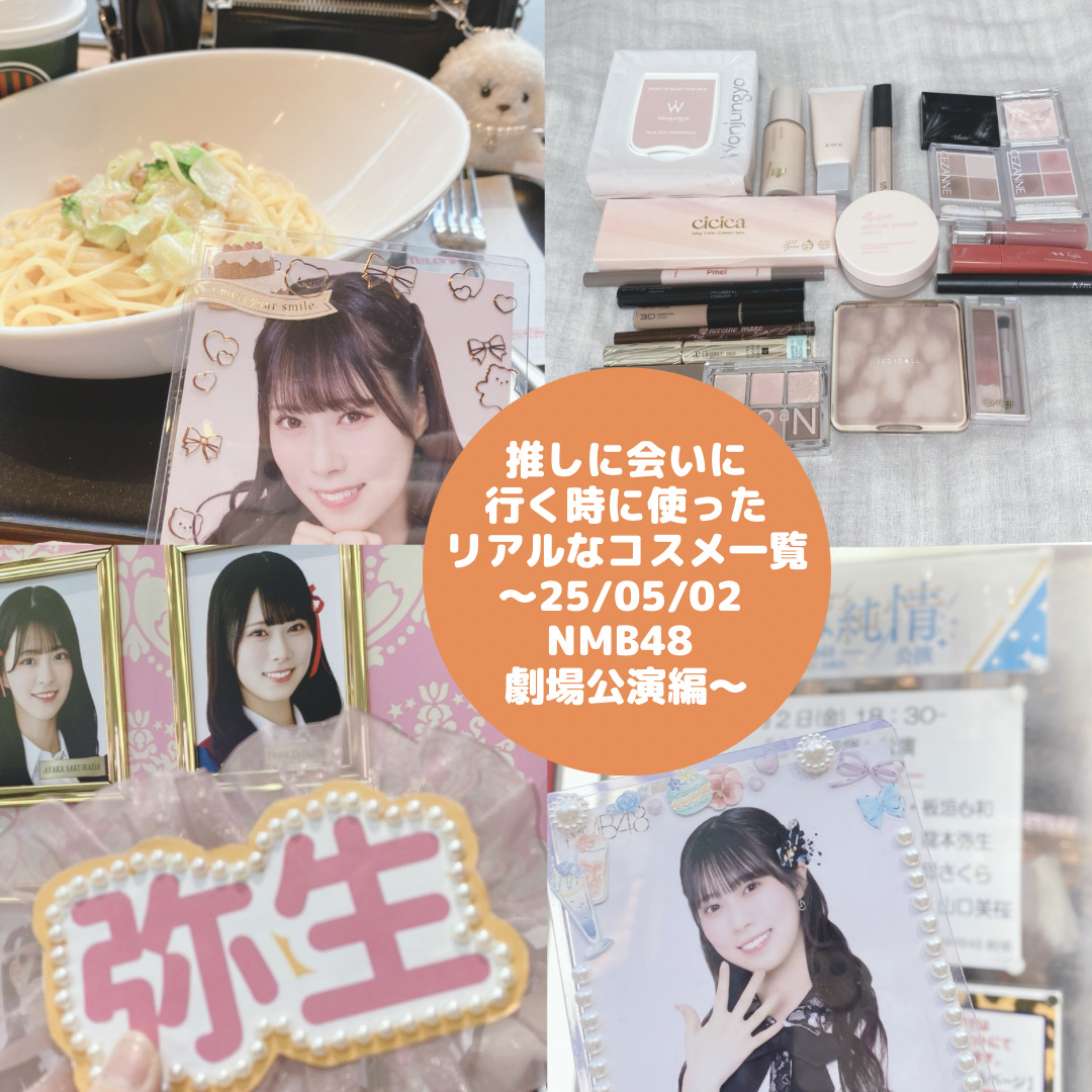 スムースリキッドアイライナー スーパーキープ/ヒロインメイク/リキッドアイライナーを使ったクチコミ（1枚目）