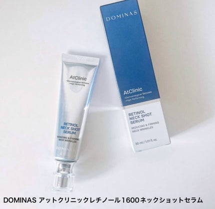 アットクリニック レチノール1600 ネックショット セラム/DOMINAS/ネック・デコルテケアを使ったクチコミ(6枚目)