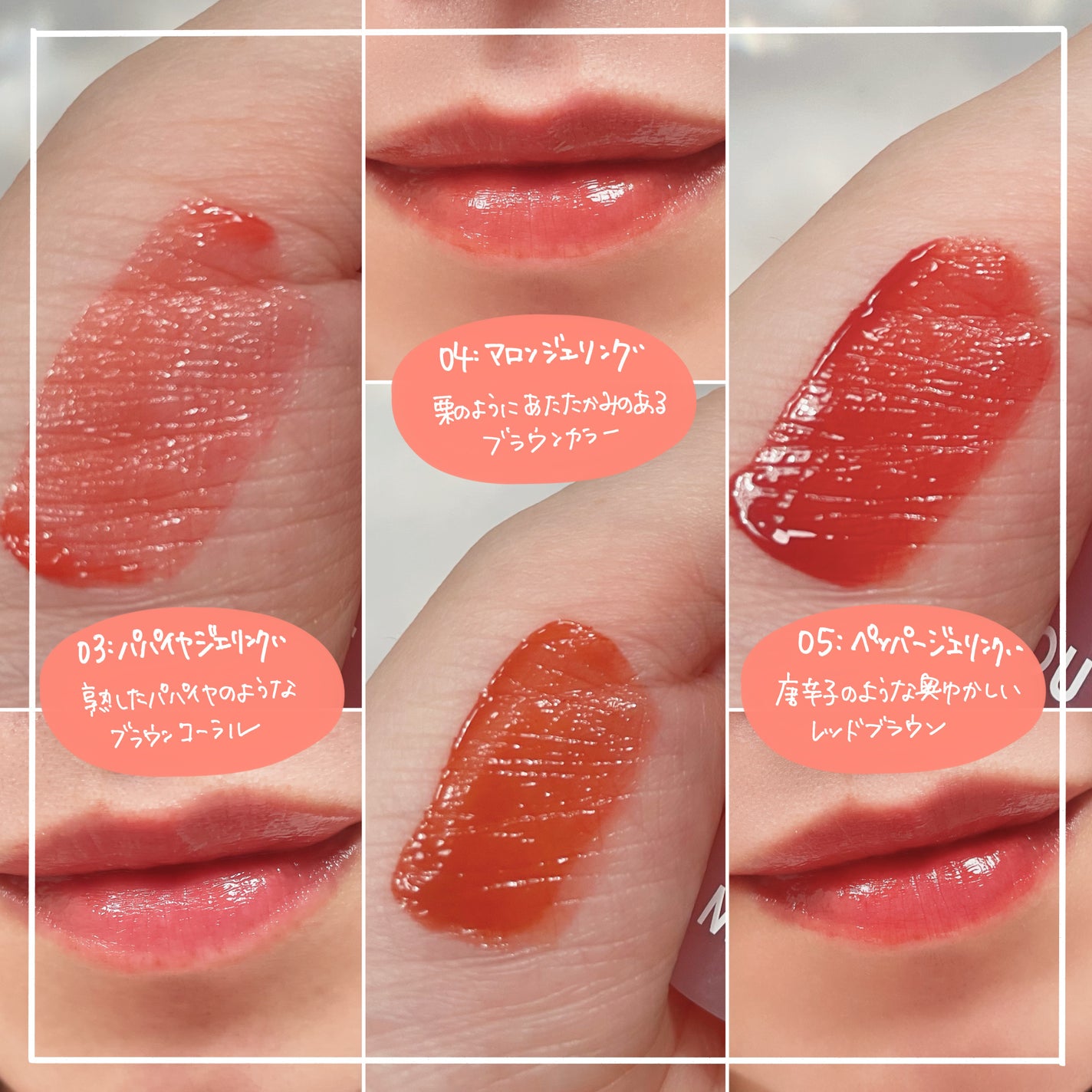 ハートゼリングティント/YNM/リップティントを使ったクチコミ(6枚目)