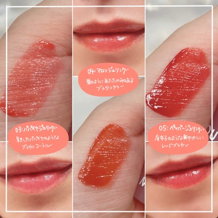 ハートゼリングティント/YNM/リップティントを使ったクチコミ(6枚目)