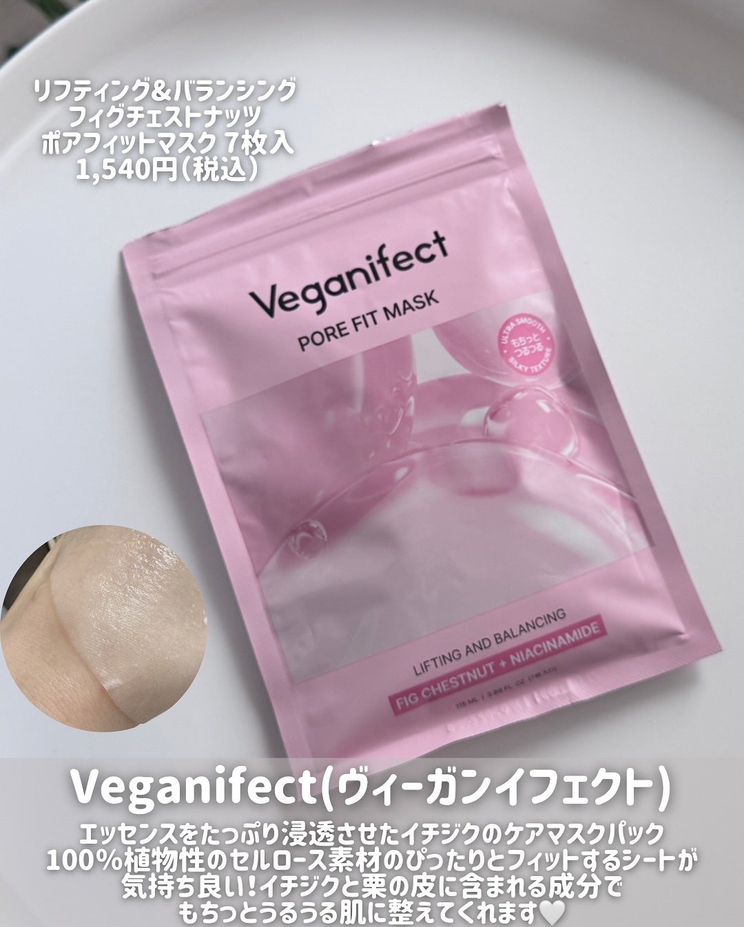 ダーマUV365 バリアハイドロミネラルサンスクリーン/AESTURA/日焼け止めクリームを使ったクチコミ(4枚目)